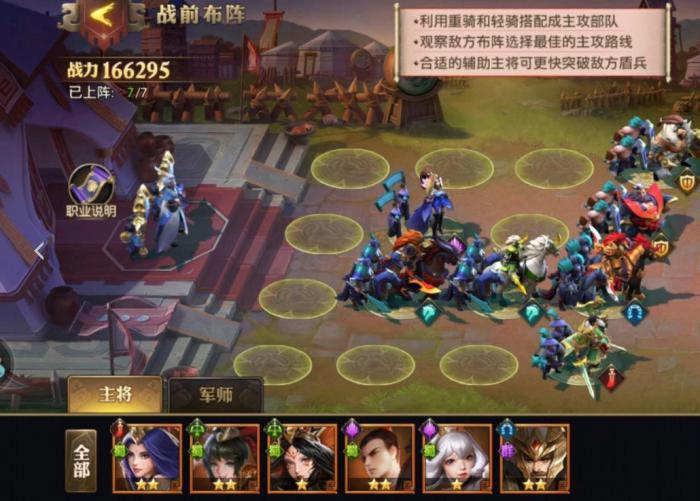 如何在少年三国志2里获得不同的兵法1