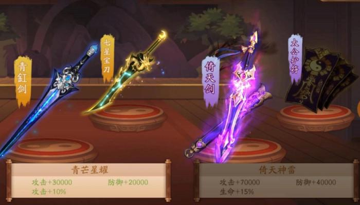 少年三国志1中哪个阵容适合偏向攻击的策略1