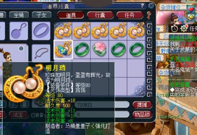 乱斗西游游戏中有没有秘诀可以获得更多舍利2