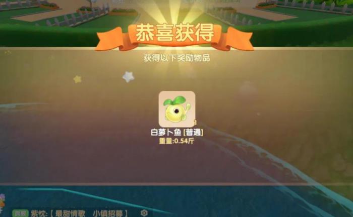 摩尔庄园里要怎样获得小飞猪2