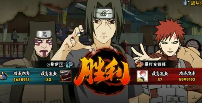 火影忍者雏田的白眼技能是否具备防御能力1