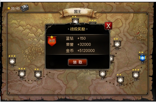 王者之剑魔法瓶获得方式有哪些3