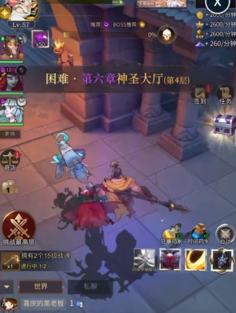 勇士与旅途怎样将小号养成勇士所需的大号1