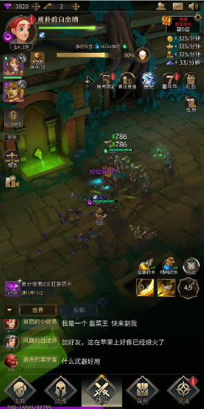 勇士与旅途怎样将小号养成勇士所需的大号3