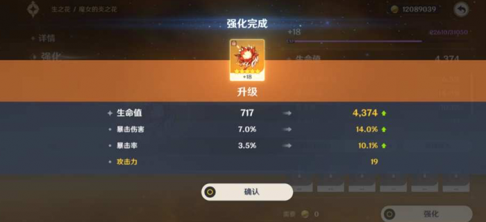 什么地方可以找到原神绝云椒椒1