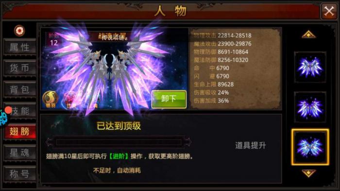 全民奇迹的乐趣如何提升个人能力2