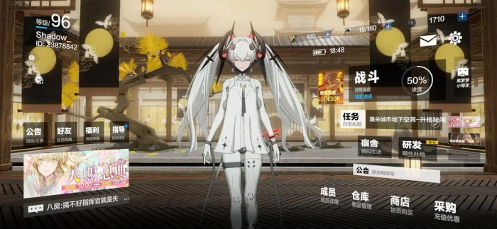 战双帕弥什中的会心如何计算2