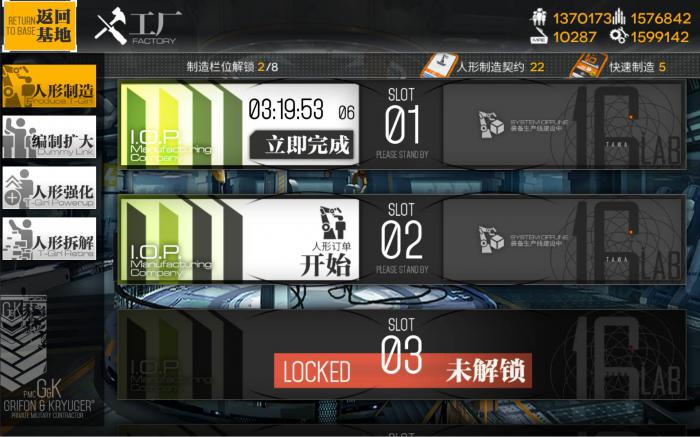 打捞少女前线cf05的意义在哪里3