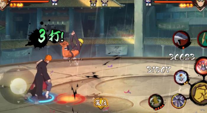 怎样才能永久拥有火影忍者百机蝎3