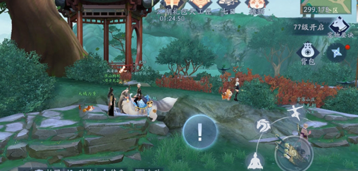 新笑傲江湖游戏奇遇攻略如何获取3