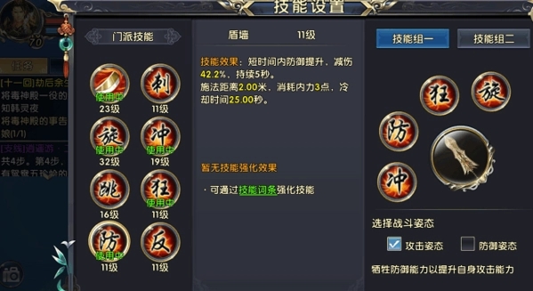 贾克斯是如何成为卧虎藏龙英雄的3