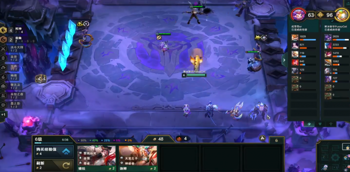 云顶之弈的阵容推荐和出装策略有哪些1