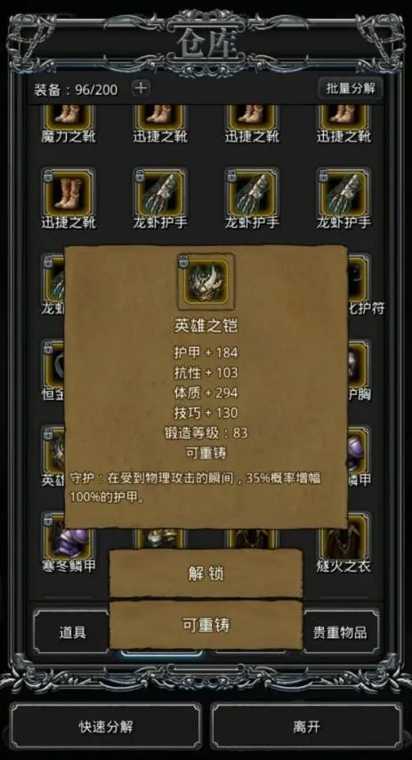 要如何学习地下城堡2精灵语3