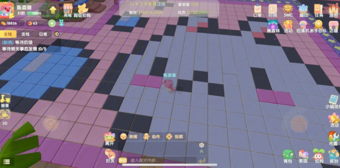 摩尔庄园梦幻春天系列要如何布置3