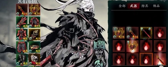 如何在影之刃3中提升心法功法的战力3