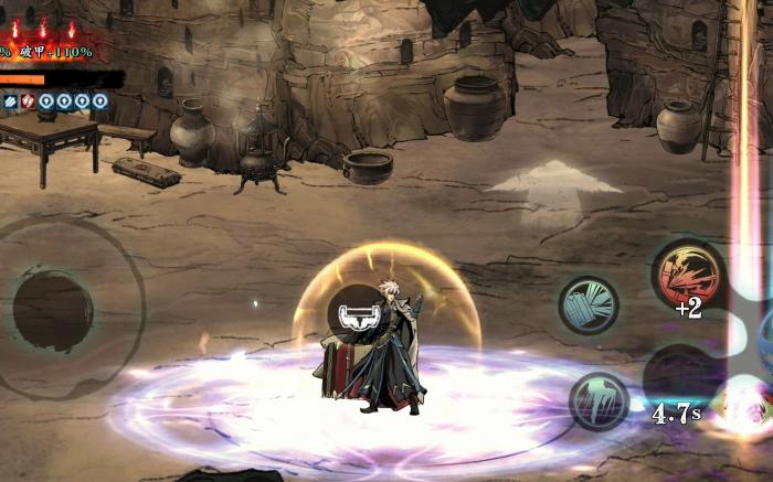 怎样邀请队友在影之刃三中组队1