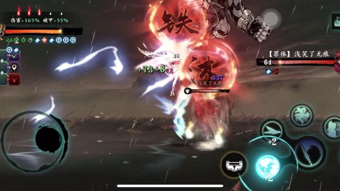 怎样邀请队友在影之刃三中组队2