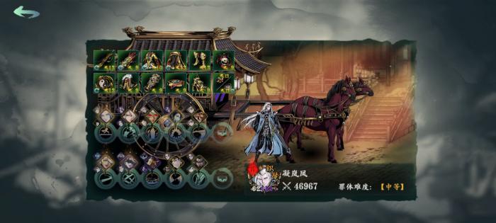 怎样邀请队友在影之刃三中组队3