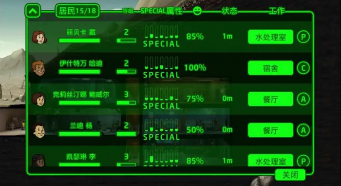 辐射避难所核电站的副作用有哪些1