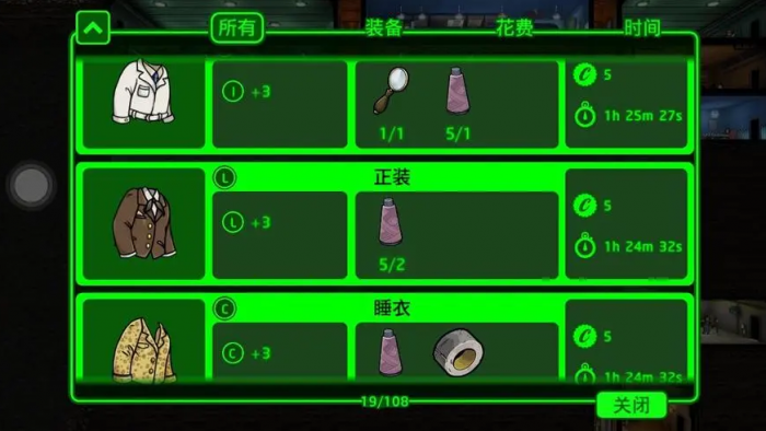 辐射避难所核电站的副作用有哪些2