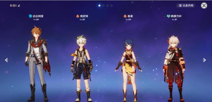 原神蛇心之地祭坛的谜题有什么窍门可以使用1