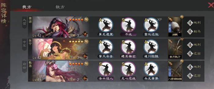 率土之滨怎样救助没有邻近地的滨海区3