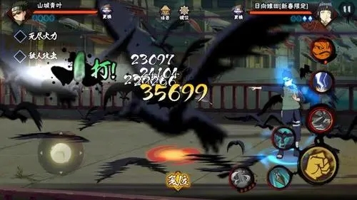 火影忍者高招券怎样才能得到1