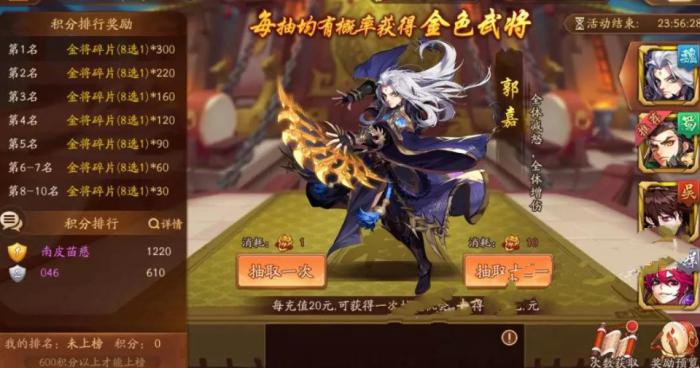 少年三国志阵容有什么高效的搭配方案3