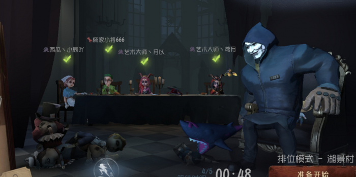 如何提高第五人格牛仔预判救人的准确度1