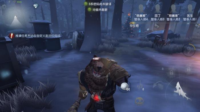 如何提高第五人格牛仔预判救人的准确度3