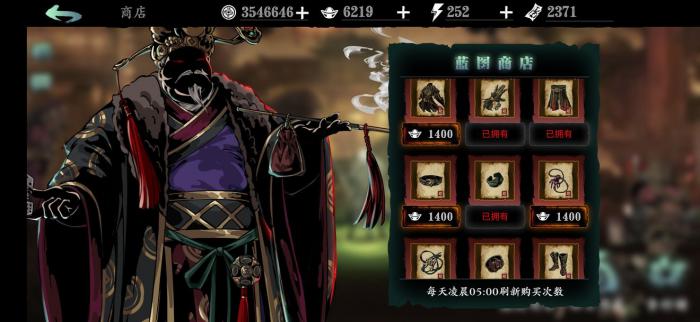 怎样才能在影之刃游戏中获得狱山粉碎者3