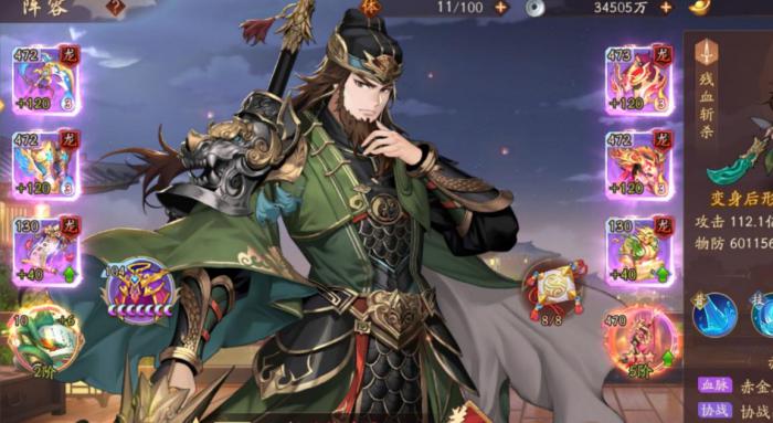 少年三国志2中有哪些最强的六金阵容1