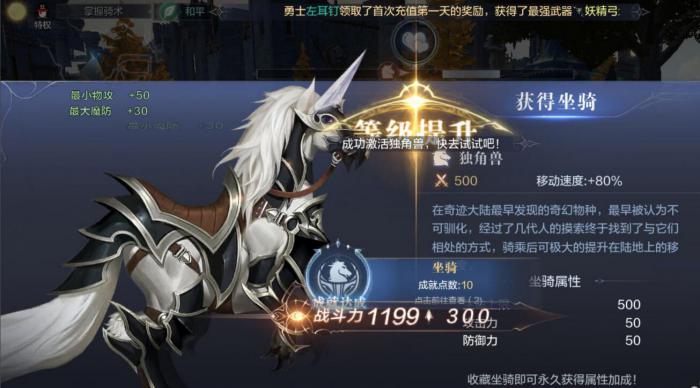 怎么样才能获取全民奇迹塔罗1