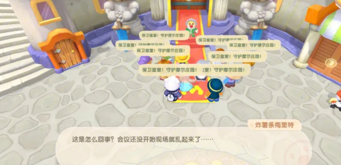 想要在摩尔庄园获得秋千应该怎样做2