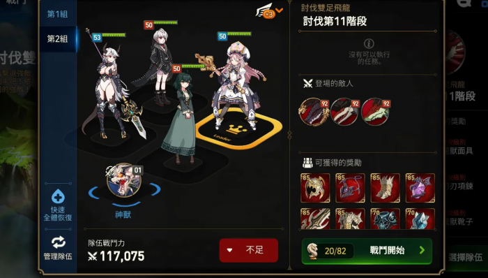 第七史诗索尔的技能点分配有什么建议3