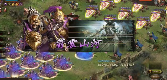 攻城掠地洗练令可以通过什么方式升级2