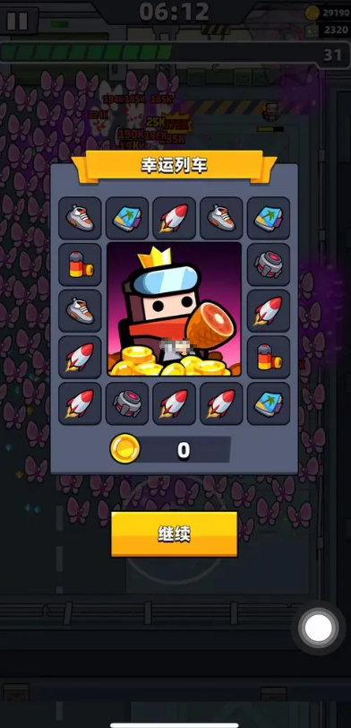 弹壳特攻队四个特工可学习哪些技能1