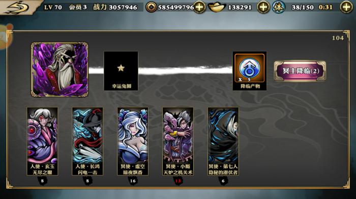 如何快速提升影之刃的战力等级1