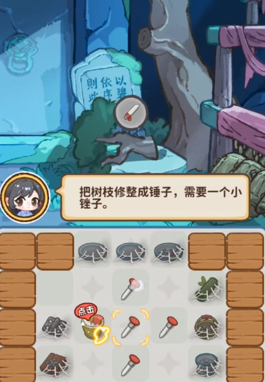 萤火夜话剧情故事解析1