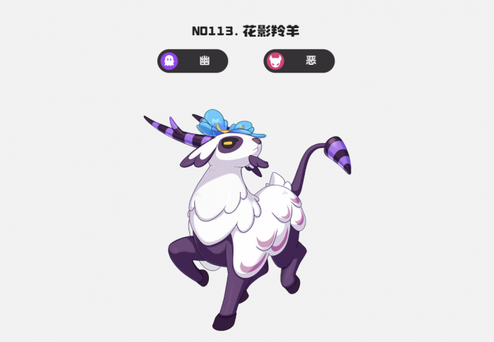 洛克王国世界黑马降灵队阵容搭配指南2