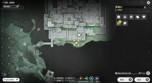 明日方舟终末地武陵地区宝箱全收集攻略1