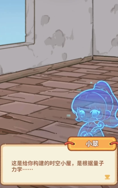 萤火夜话纸嫁衣彩蛋全解析1