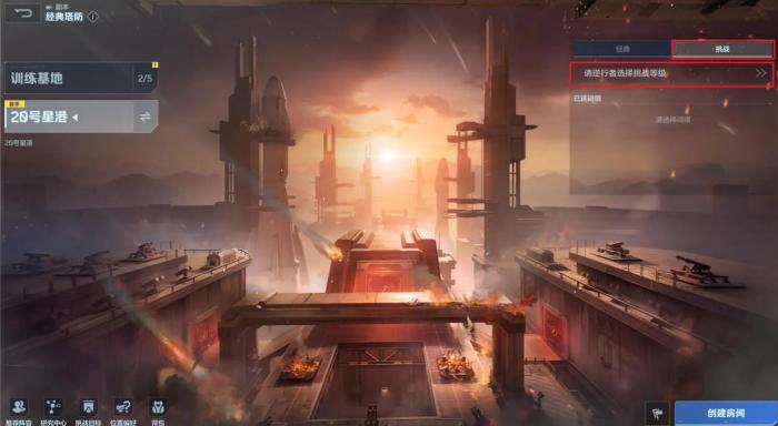 逆战未来剑盾赛博格打法详解3