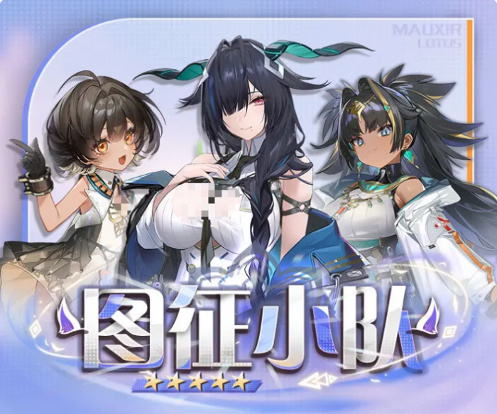 尘白禁区镜中烬火1