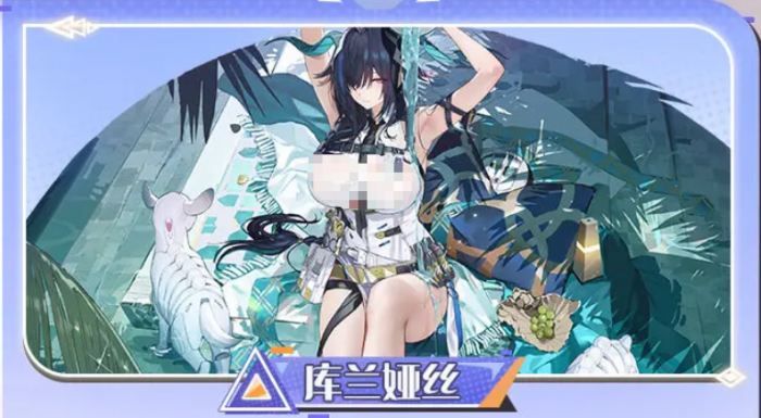 尘白禁区镜中烬火4