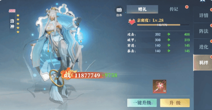 灵妖劫手游新手攻略2