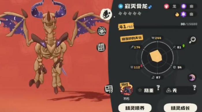 洛克王国世界精灵盘点4