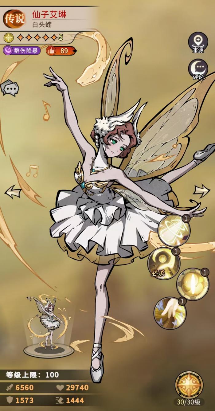 幻灵召唤师菲茨爵士怎么玩｜幻灵召唤师菲茨爵士最强阵容搭配与实战技巧分析2