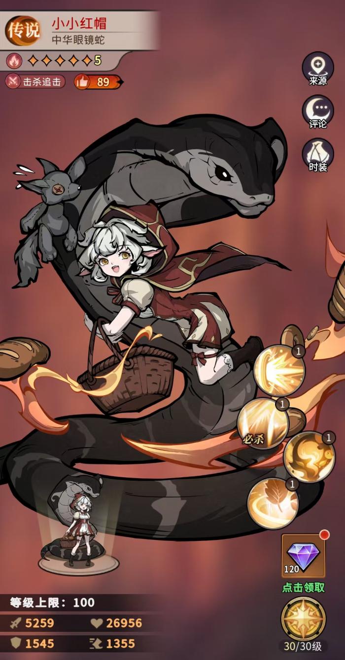 幻灵召唤师三小恶魔阵容搭配攻略3