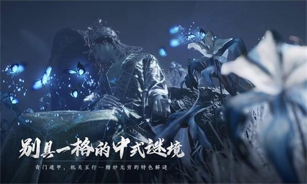 燕云十六声不见山前尘旧物全收集指南：详细位置与获取方法1